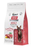 Brit Care Cat Adult Delicious Taste (индейка и утка)