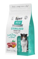 Brit Care Cat Sterilised Urinary Care (индейка и утка)