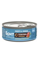 Brit Premium by Nature для щенков (телятина и морковь), 100 г