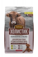 Деревенские лакомства Холистик Премьер (говядина с рисом)